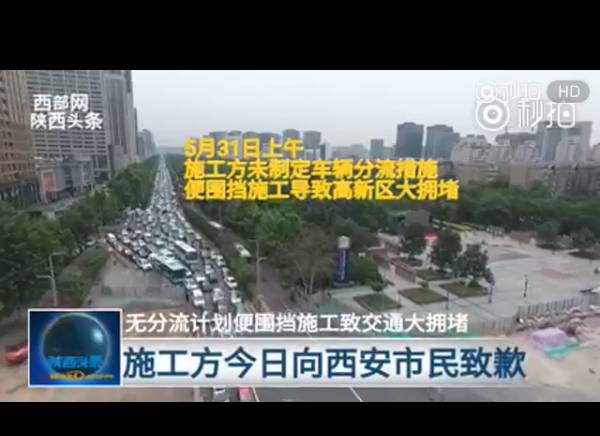 最陕西|缴费窗口高有1.7米这真的也算是无奈吗?