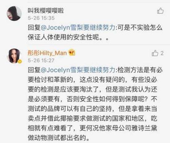 雅诗兰黛品牌到底怎么样,雅诗兰黛这个品牌怎样