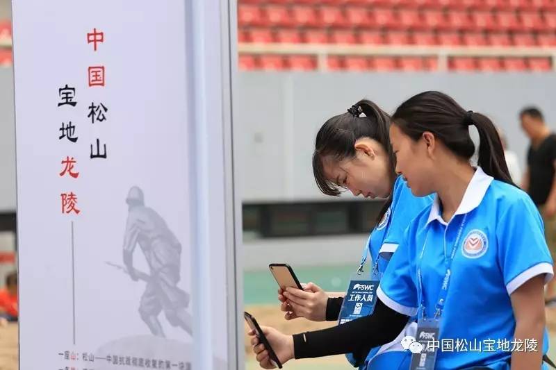 2022世界杯足球宝贝服装,世界杯上足球宝贝现身