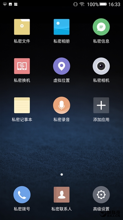 金立s10双摄像头手机,金立s10测评有什么特殊功能