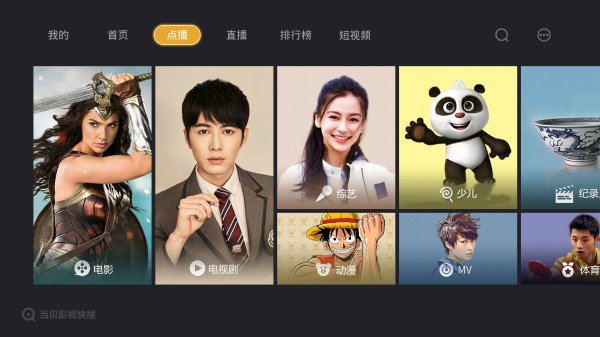 小米电视看直播有没有免费的,小米电视看直播不花钱