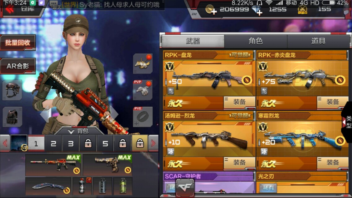 cf手游最终12小时怎么玩,cf手游还有多少玩家