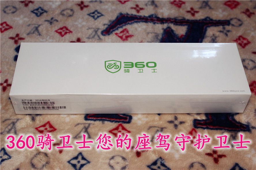 360卫士和360卫士极速版哪个好,360卫士和360安全卫士