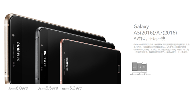 galaxya7值得买吗,三星a7手机测评