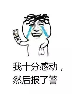 朋友！我出去旅行，不是专程帮你代购的