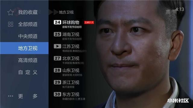 小米盒子装机必备软件，拥有这些就够了！