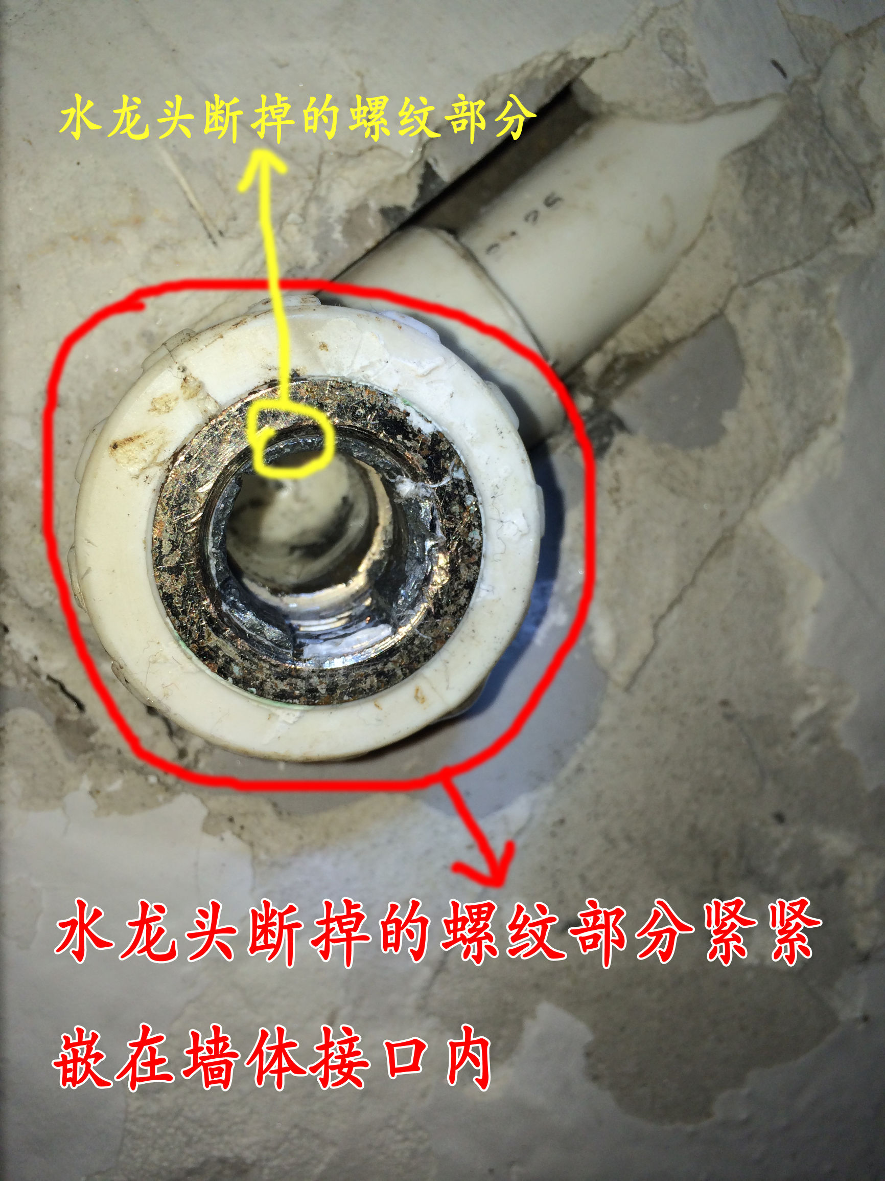 洗衣机水龙头接头坏了怎么更换,更换水龙头内丝断了如何取出