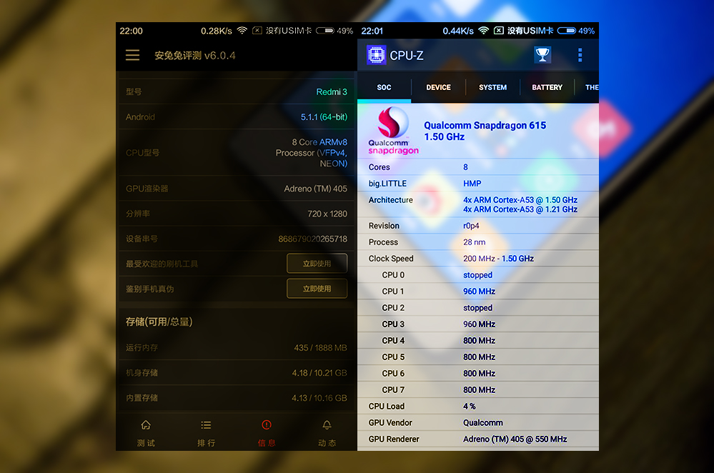 红米3配置售价全曝光,千元手机红米手机性价比高吗