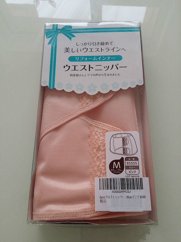 妈妈待产包里都有什么,准妈妈什么情况下需要去待产