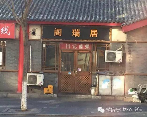 全名投票：通州八大传奇早餐铺谁最传奇？！