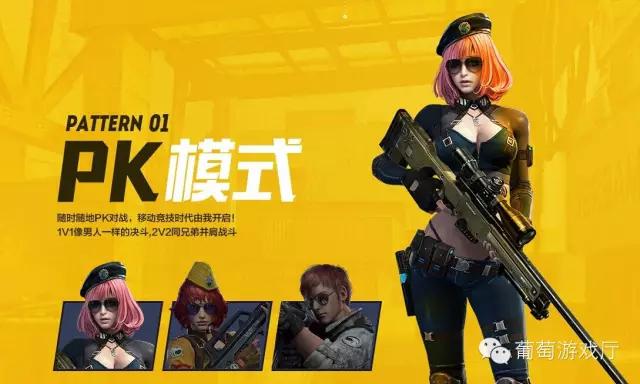 全民突击兵临城下怎么玩,全民突击各个模式