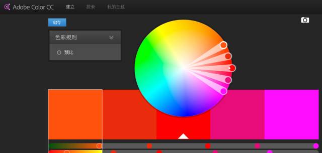 美工进阶设计之路,电商美工设计配色