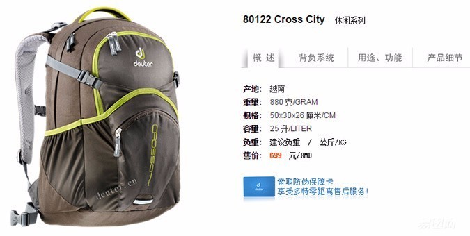 背了这几个包,谁能看出来我是码农?