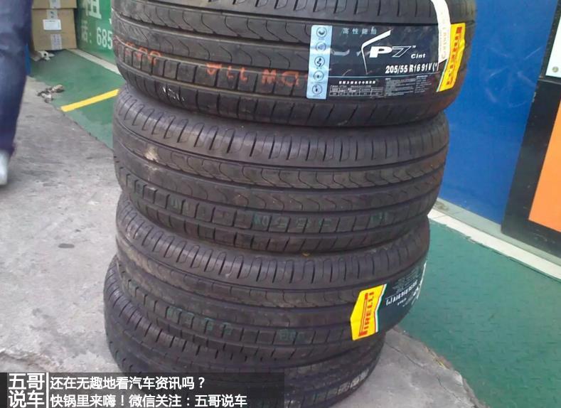 倍耐力p7轮胎胎壁为什么不一样,倍耐力p7轮胎j字母代表什么