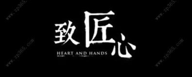 烧机有感每款精品背后定有一个好故事