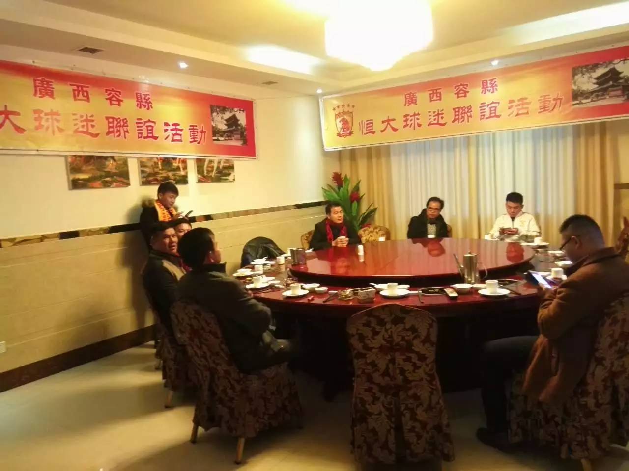 广州恒大球迷梅州助威,广州恒大广东球迷