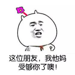 朋友！我出去旅行，不是专程帮你代购的