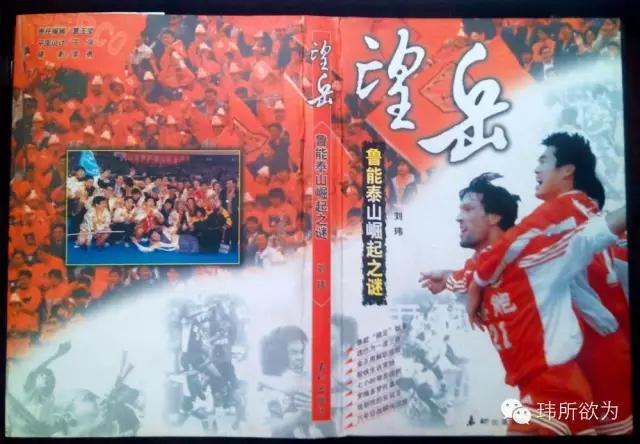 追忆桑特拉奇,追忆桑特拉奇22年