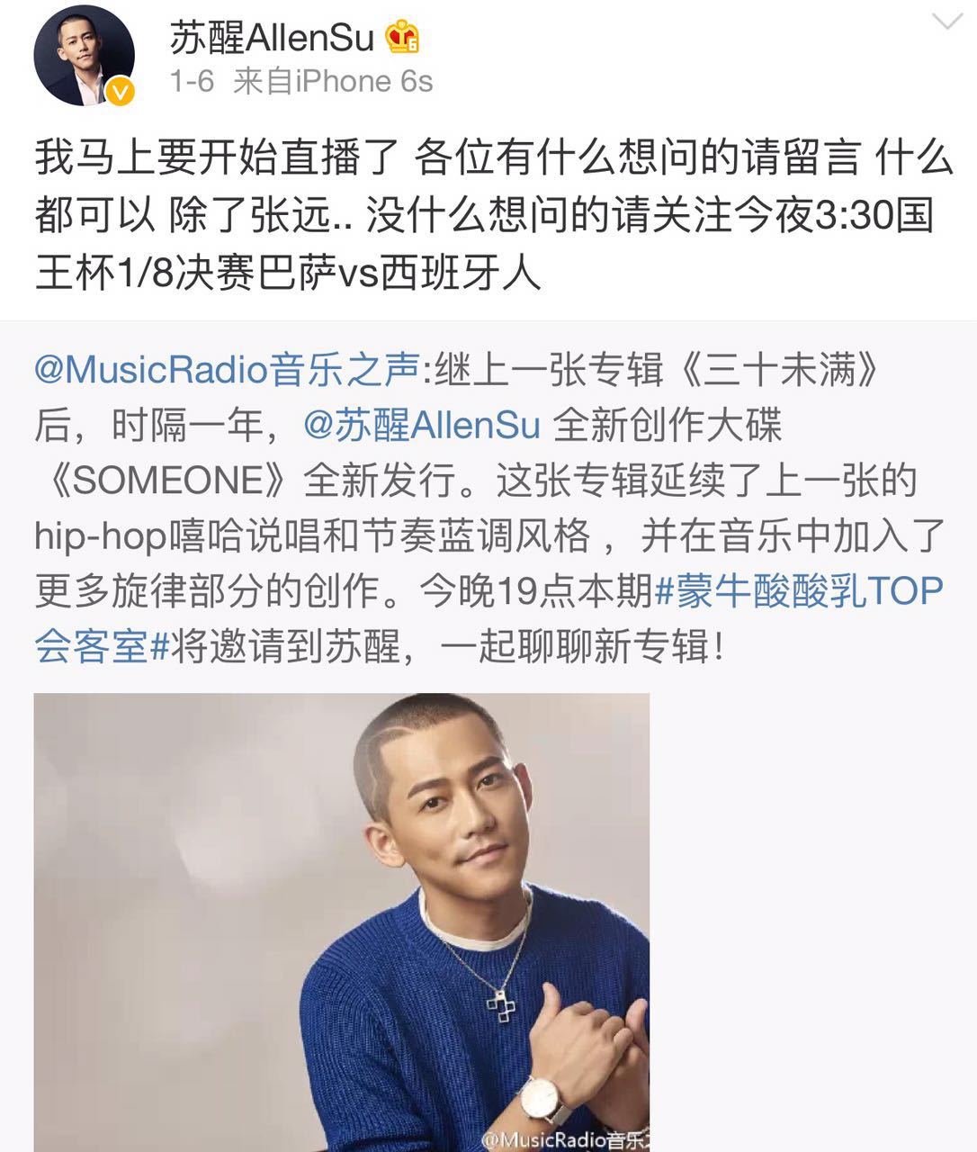 娱乐圈第一梅吹,中国娱乐圈第一梅吹