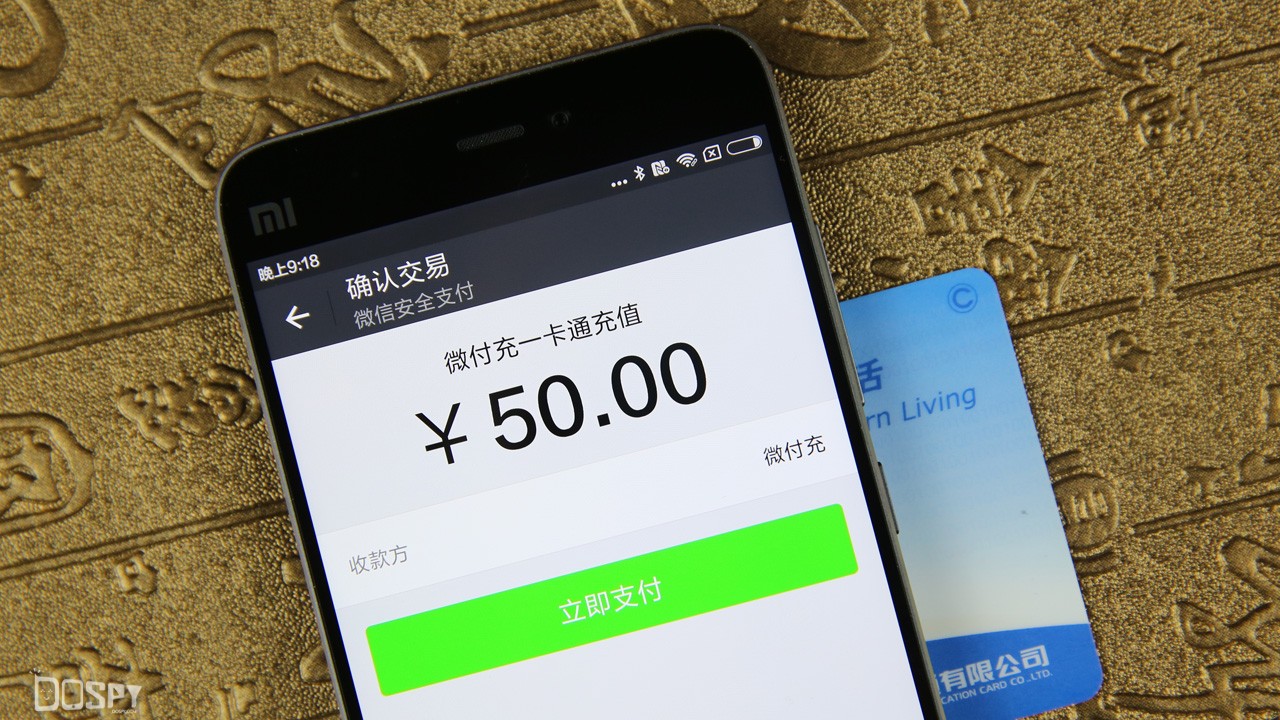 小米如何用nfc给公交卡充值,小米11nfc怎么充值公交卡