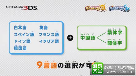 口袋妖怪太阳与月亮,口袋妖怪太阳月亮