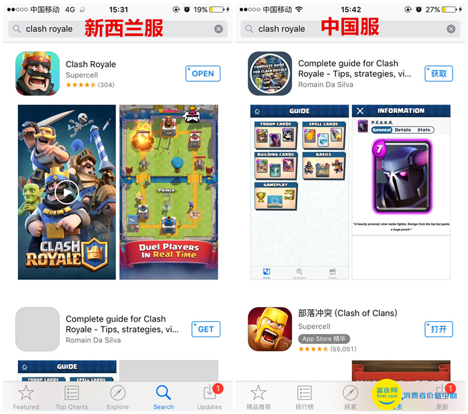 鍥藉鍦板尯涓嶆敮鎸佺殑app鎬庝箞涓嬭浇,鎬庝箞鍦ㄥ浗鍐呬笅杞藉浗澶栫殑app