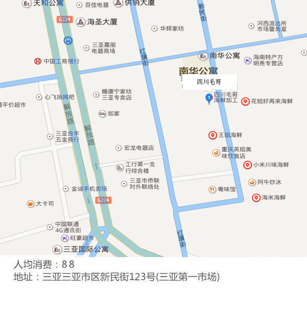 2017年三亚美食节时间,2017年三亚美女模特