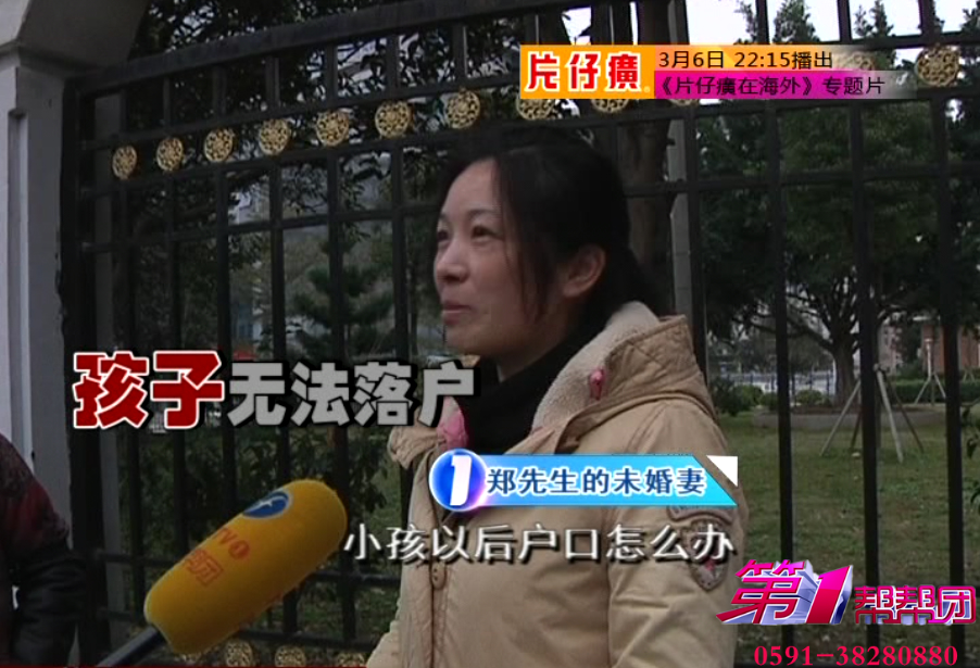 户口迁移造成黑户怎么办,成人黑户怎么补户口