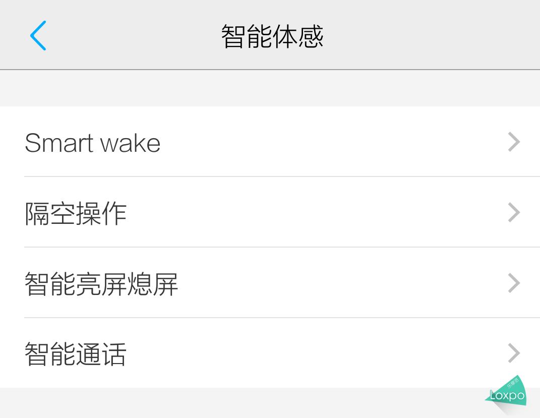天下群机，唯快不破vivoX6Plus深度试用体验