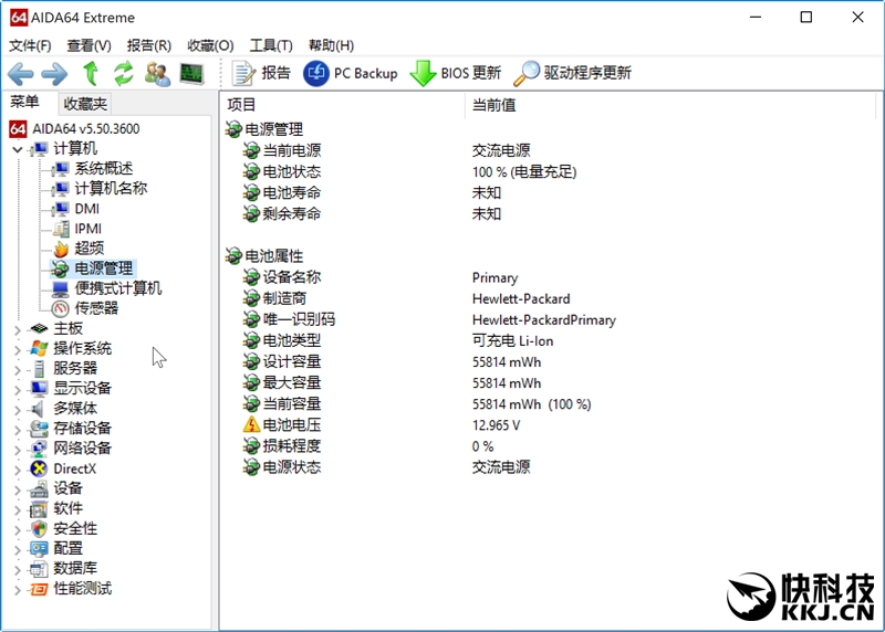 惠普全能本测评,惠普变形本优缺点