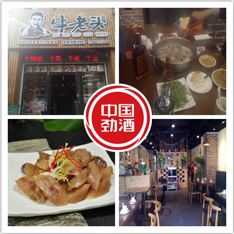 晚上围坐一起吃火锅的氛围感,一家人围坐一圈开心吃火锅