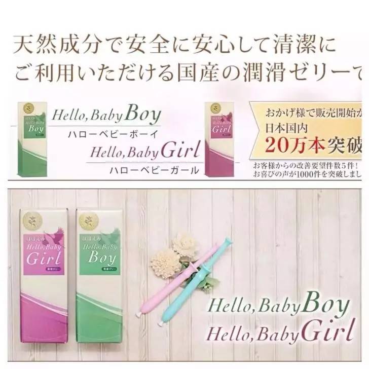 生男生女随心控制？朋友圈爆款“神药”的真相竟然是这样