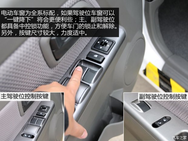 16年海格御骏皮卡,海格御骏皮卡颜色