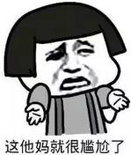 老广说粤语有多厉害,老广粤语词