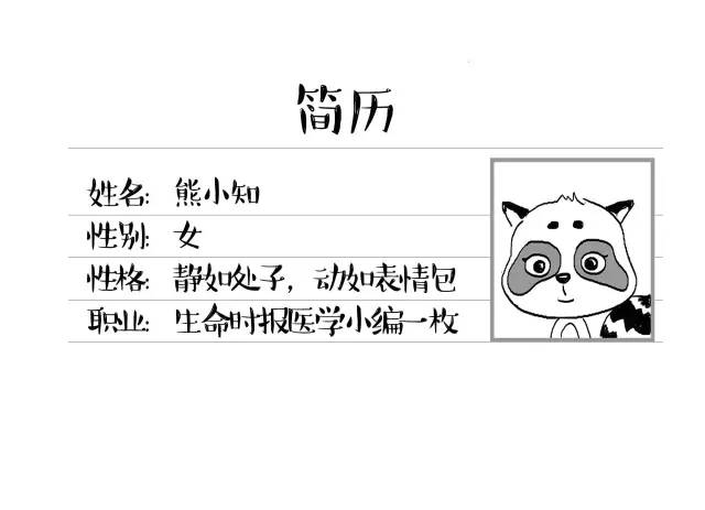 腰围粗就是内脏脂肪吗,腰围粗但是肚子上没肉