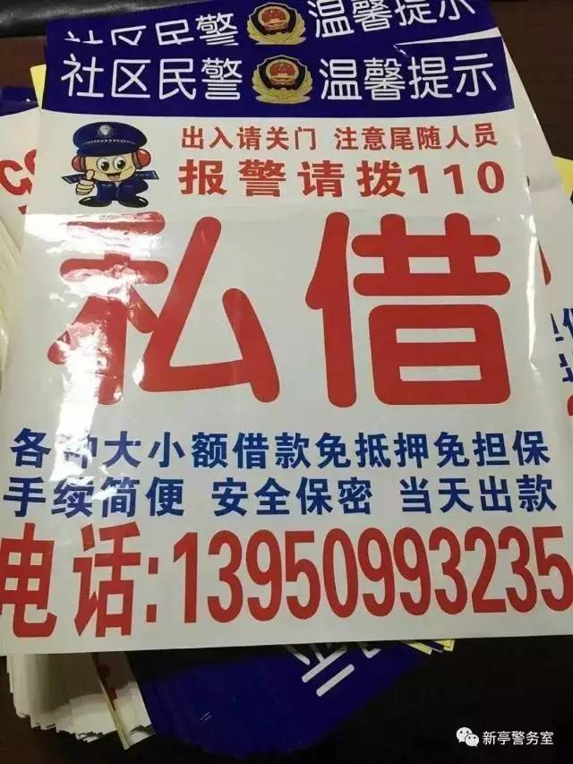 三明徐碧派出所,福建省三明市徐碧派出所