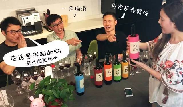 也买第一届盲品会之智利口粮酒（直播回顾）