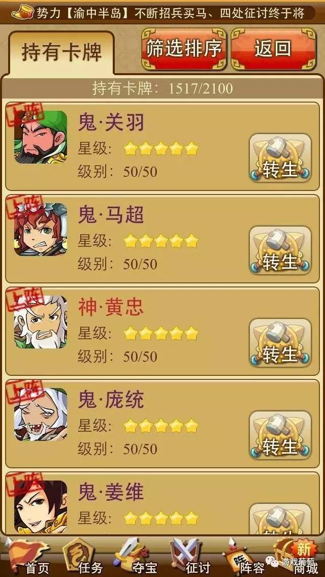 盘点运营3年以上的手游,最近新手游的现状分析