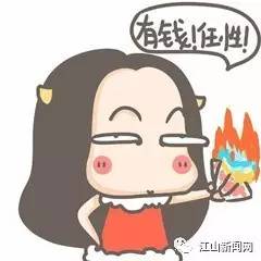 江山这个名字太过大气了吗,江山名字怎么来的