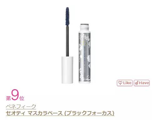 2020cosme大赏,2018上半年日本cosme大赏揭晓