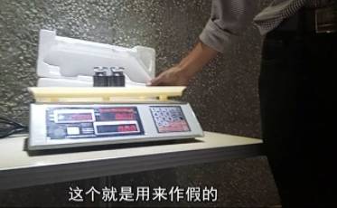 电子秤藏猫腻,电子秤的猫腻怎么处理