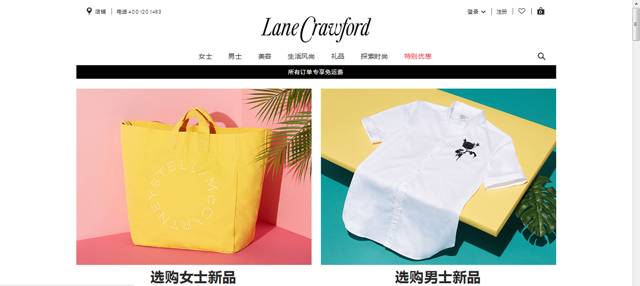 除了扶持中国设计师，买手制百货连卡佛的成功秘诀还有哪些？