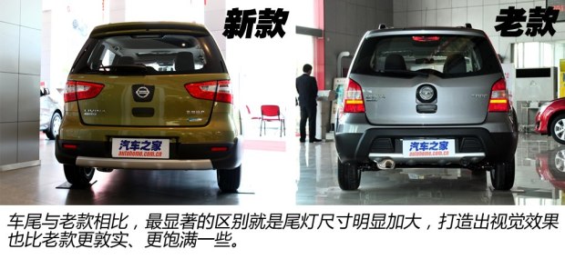 日产阳光和骊威停产原因是什么,日产骊威什么时候停产的