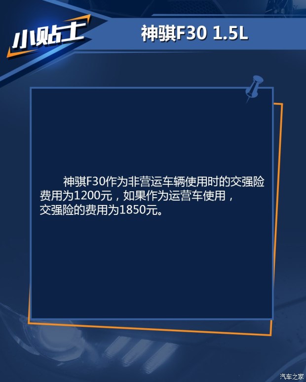 长安神骐f301.6,长安神骐f30皮卡视频