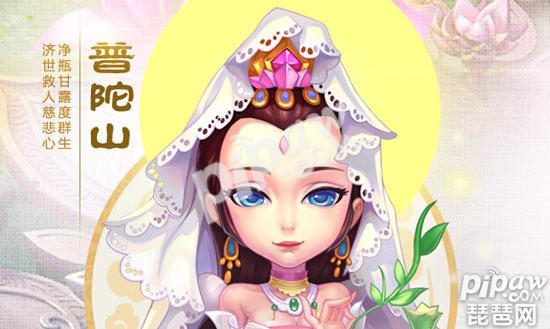 西游手游辅助技能选哪个最好,梦幻手游辅助门派法宝有用吗