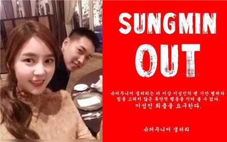 sj李晟敏为什么退出组合,李晟敏和sj关系