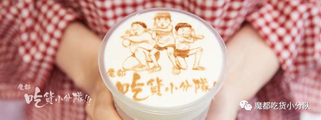 净往自己脸上贴金的冰激凌，还挺红