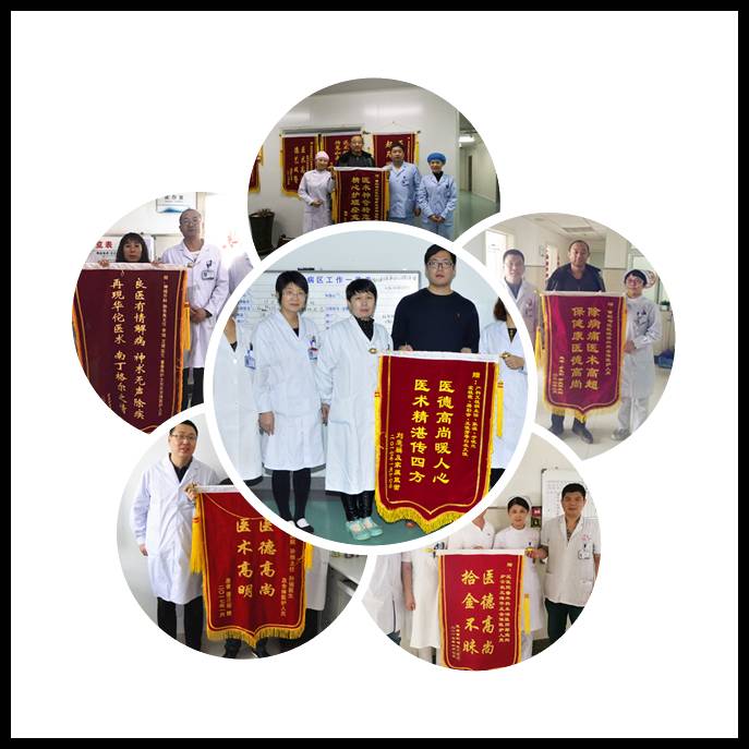 实话实说｜王小六来曹妃甸区医院看病了