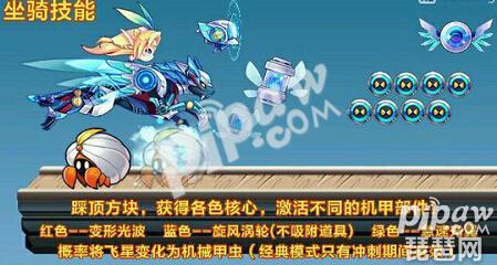 天天酷跑各种图过法,天天酷跑关羽开局攻略大全