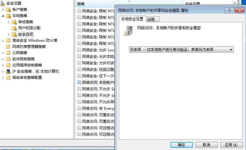 win10家庭版共享打印机无权限访问,如何访问局域网下不同网段打印机